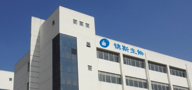 上海锦斯生物技术有限公司 上海锦斯生物技术有限公司